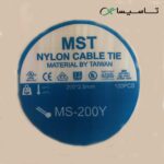 بست کمربندی پلاستیکی 20 سانتی