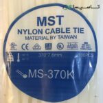 بست کمربندی 37 سانتی