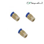 رابط اتصال مستقیم پنوماتیک